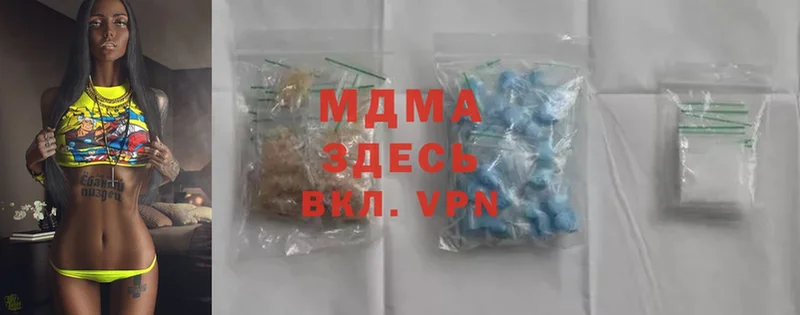 MDMA VHQ Болохово