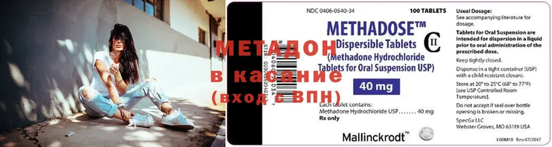 shop клад  Болохово  МЕТАДОН белоснежный 